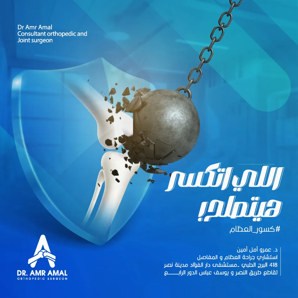 ما هو غضروف الرقبة (الانزلاق الغضروفي العنقي)؟ ، التعريف والأسباب والأعراض