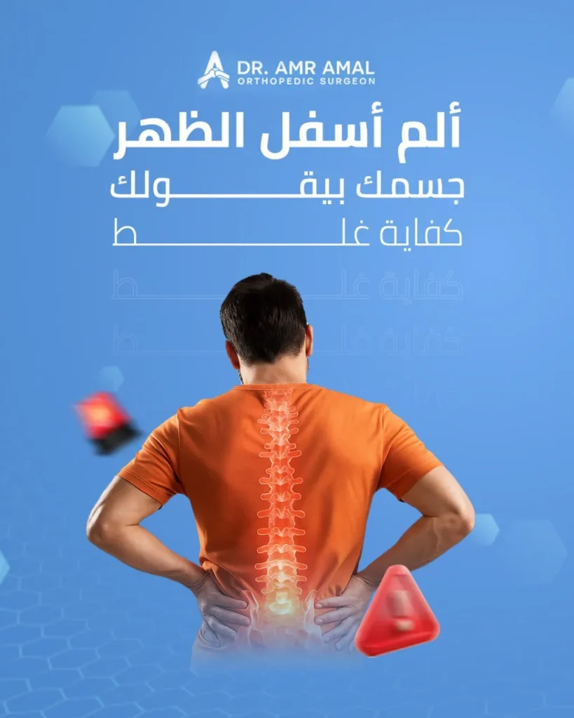 الفرق بين سعر عملية منظار الكتف وعملية تسليك عصب اليد بالمنظار