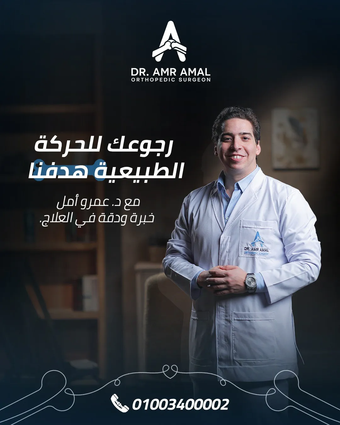 ما هي أعراض الانزلاق الغضروفي أسفل الظهر؟